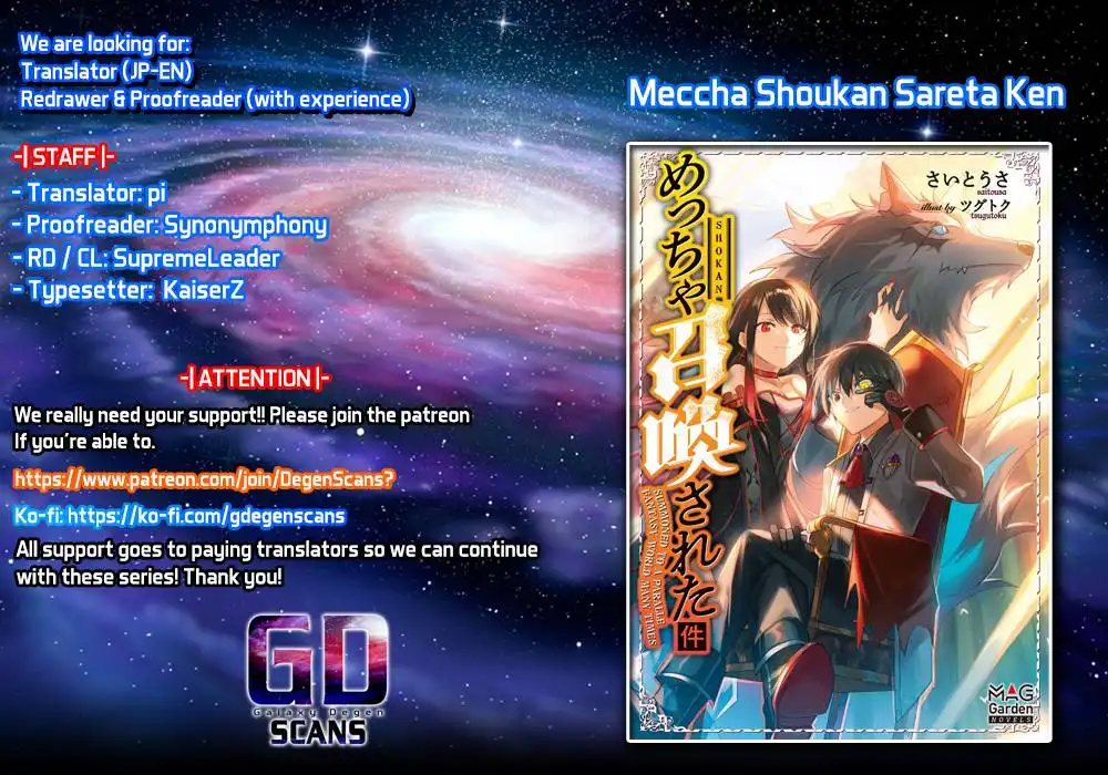 Meccha Shoukan Sareta Ken Chapter 15 1